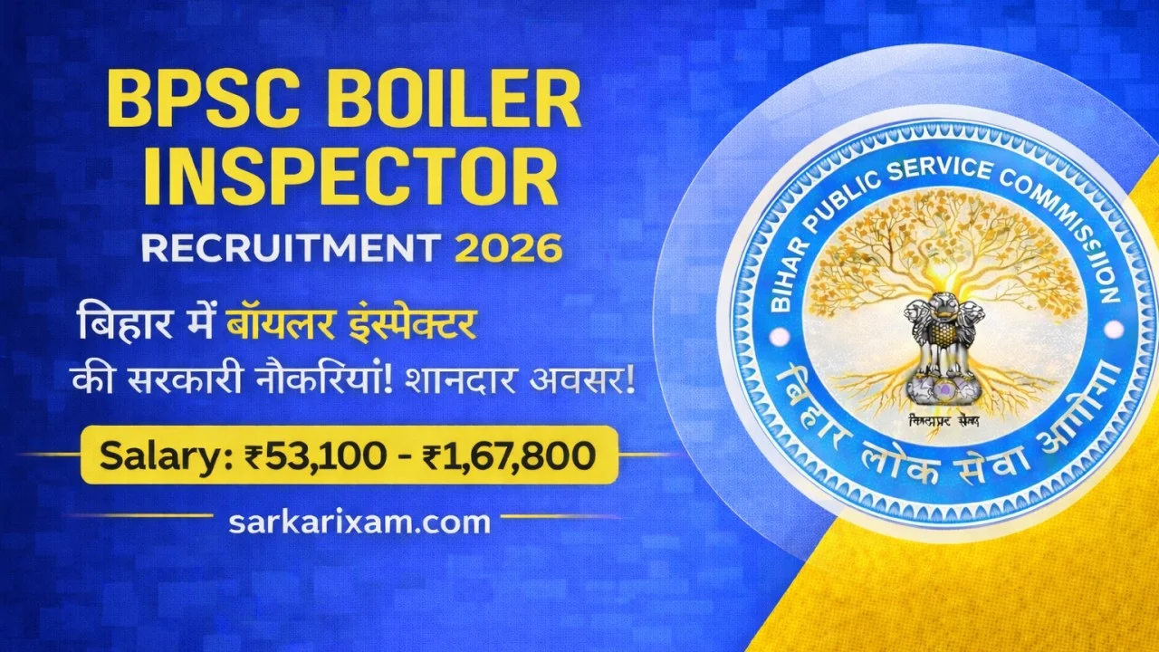 BPSC-Boiler-Inspector-Recruitment-2026